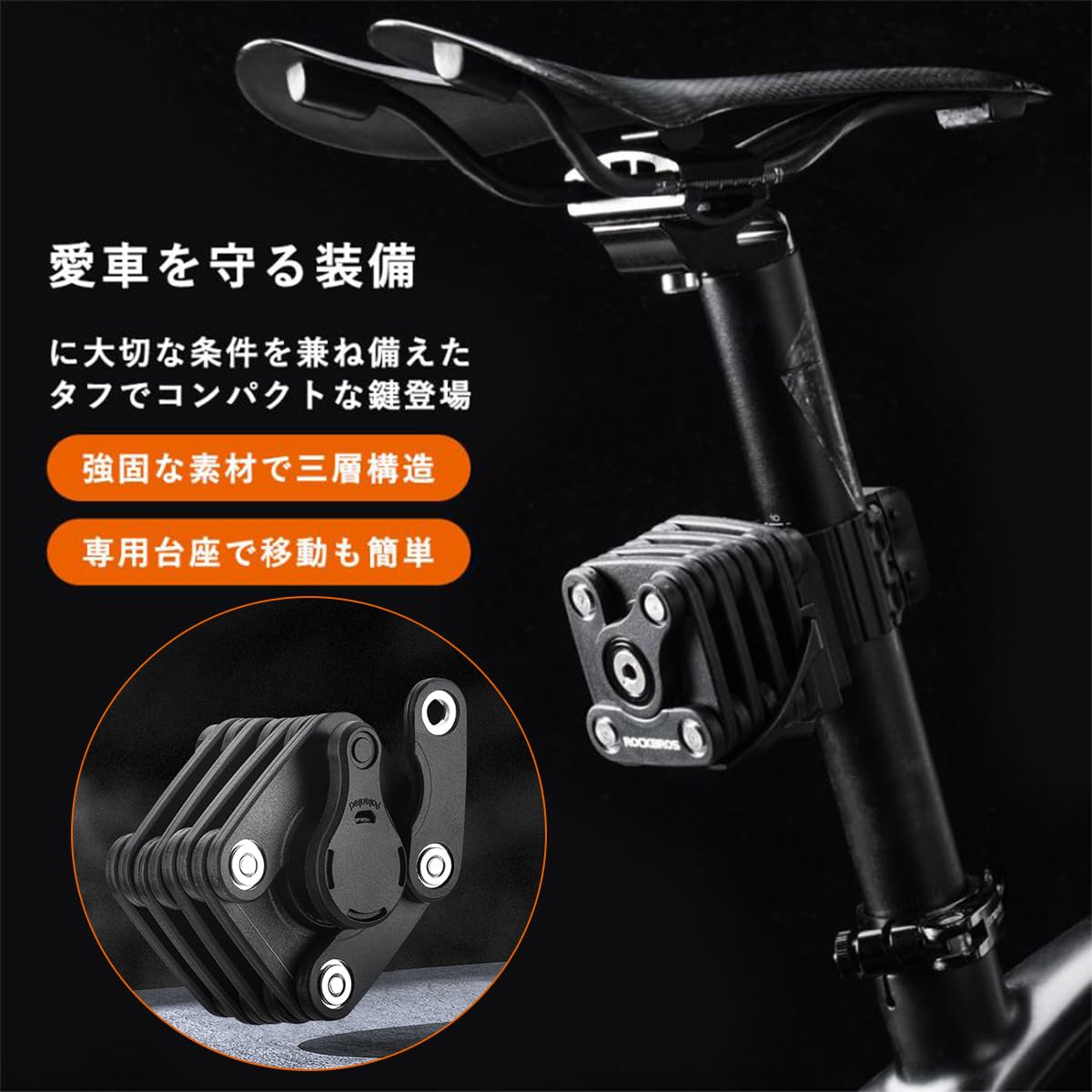 Amazon | ROCKBROS(ロックブロス)自転車 鍵 ブレードロック バイク